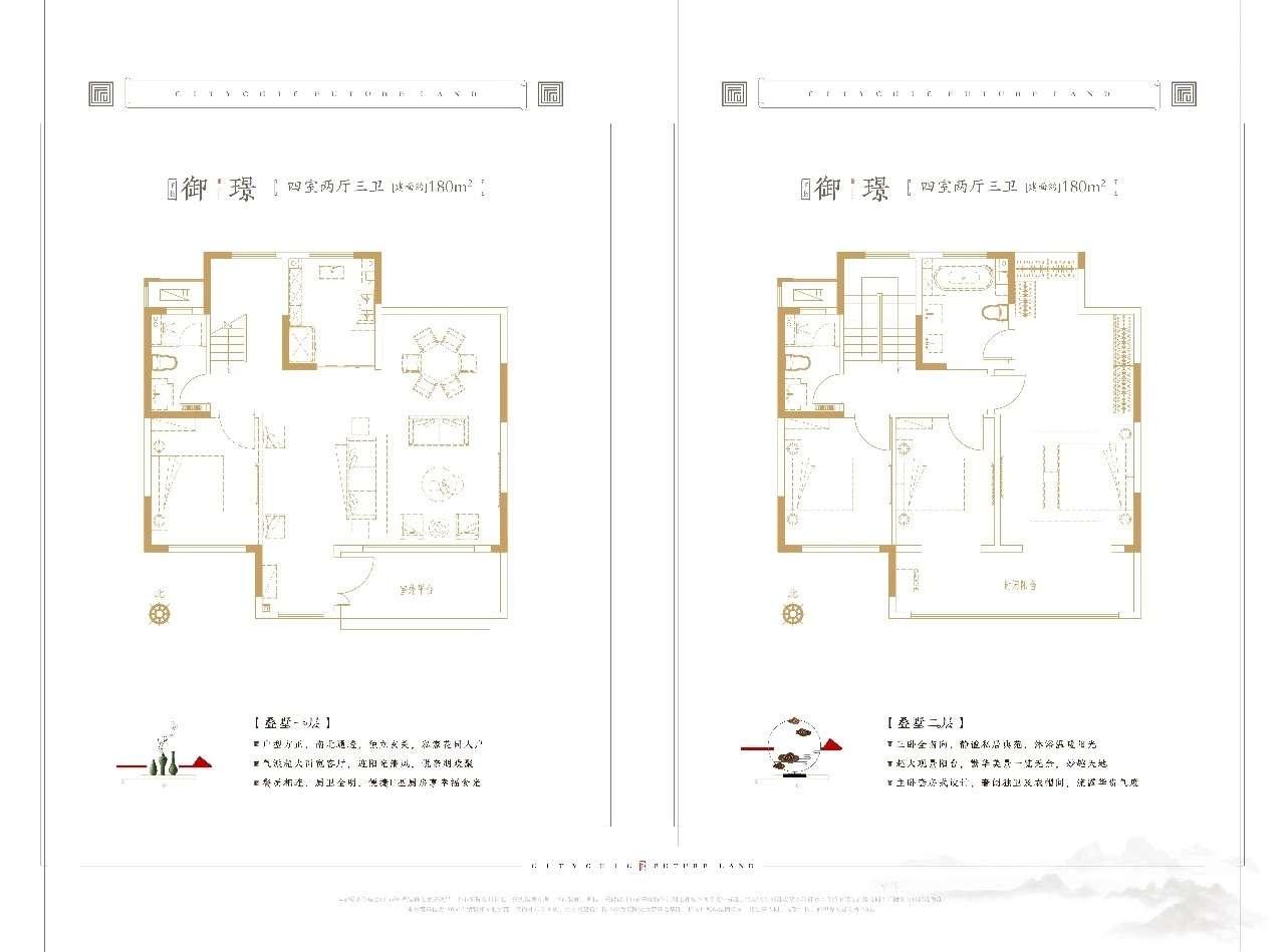日照楼盘 莒县楼盘 > 金樾府