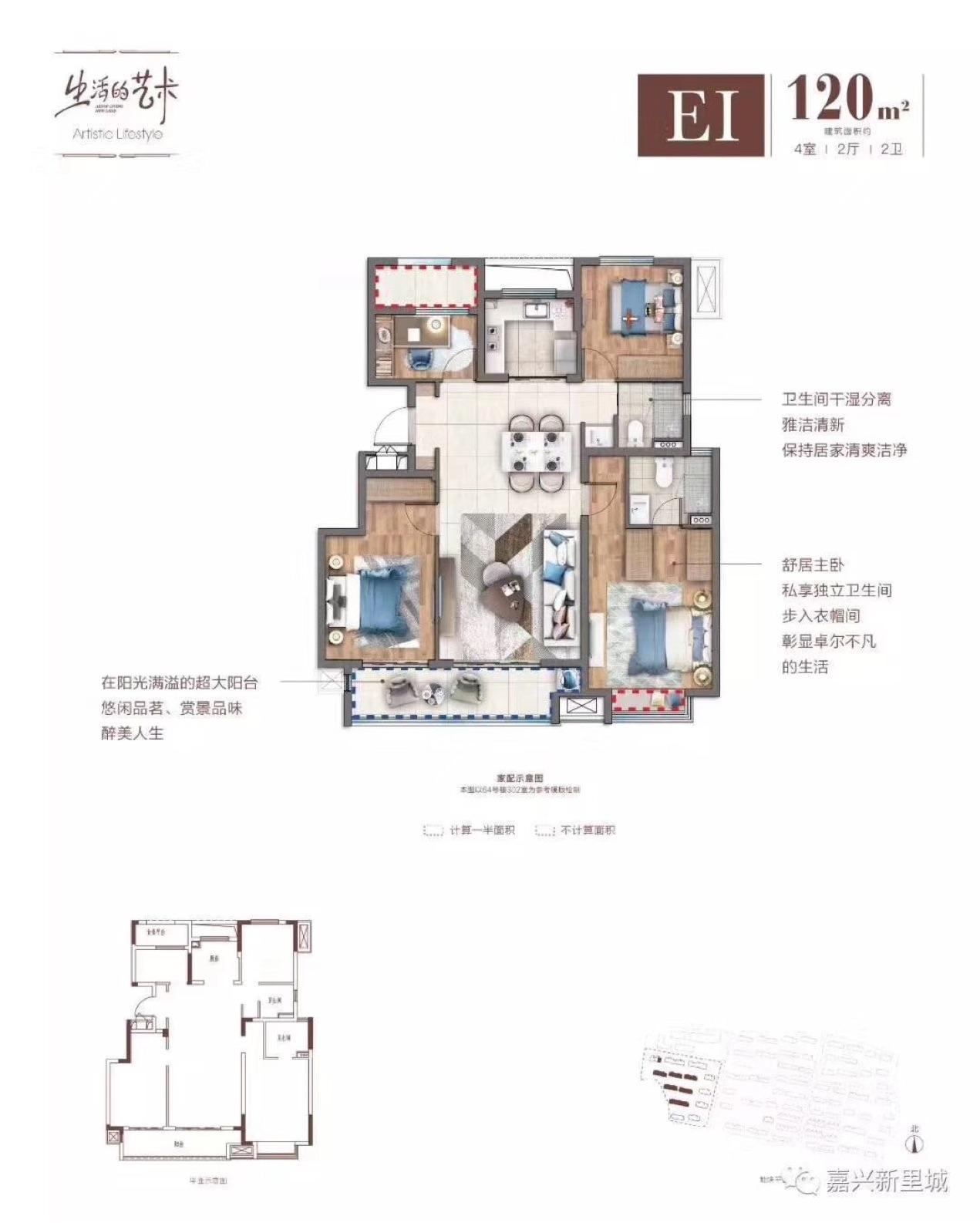 嘉兴楼盘 科技城楼盘 > 绿地新里城   价格:4 户型:4 质量:4 位置:5