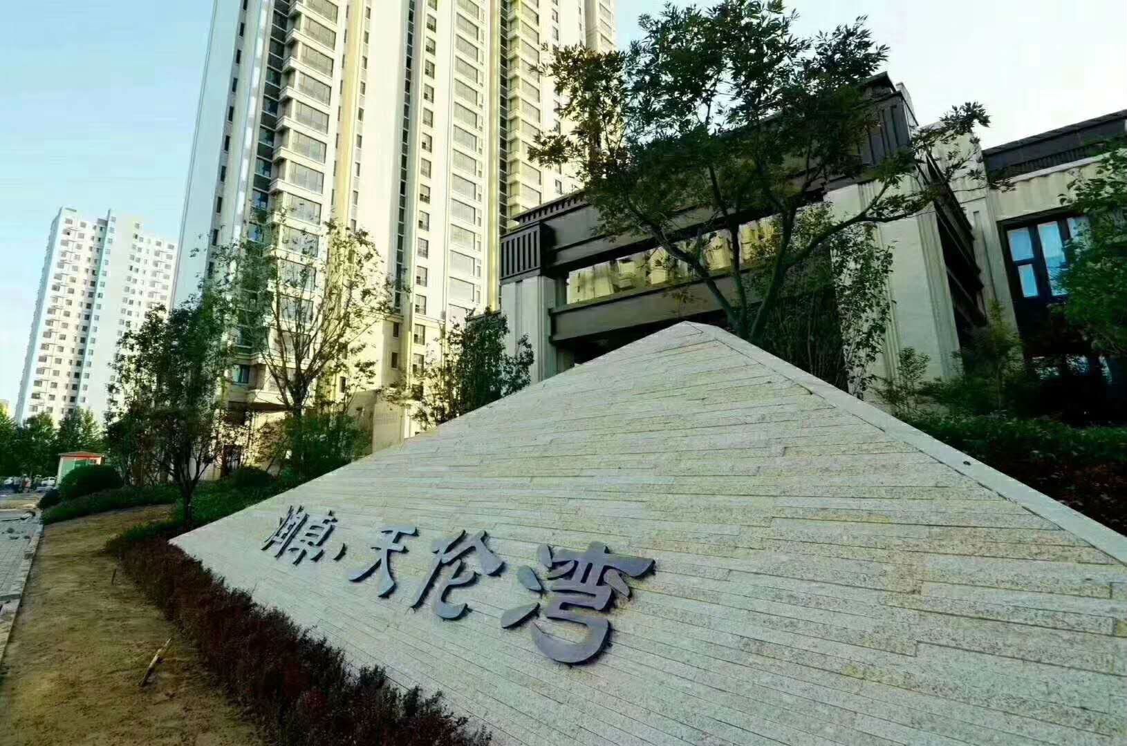 涿州天伦湾沙盘图平面图实景图是怎么样的