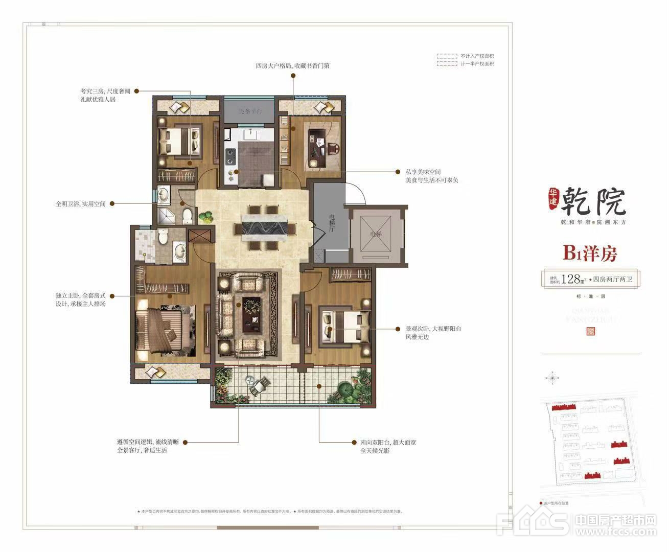 华建乾院怎么样华建乾院容积率是多少是高还是低好