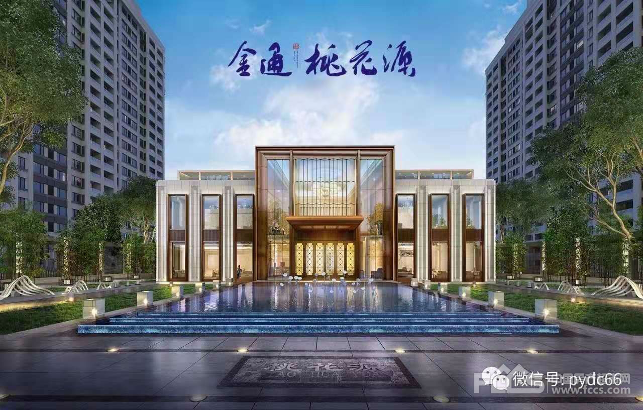 金通桃花源