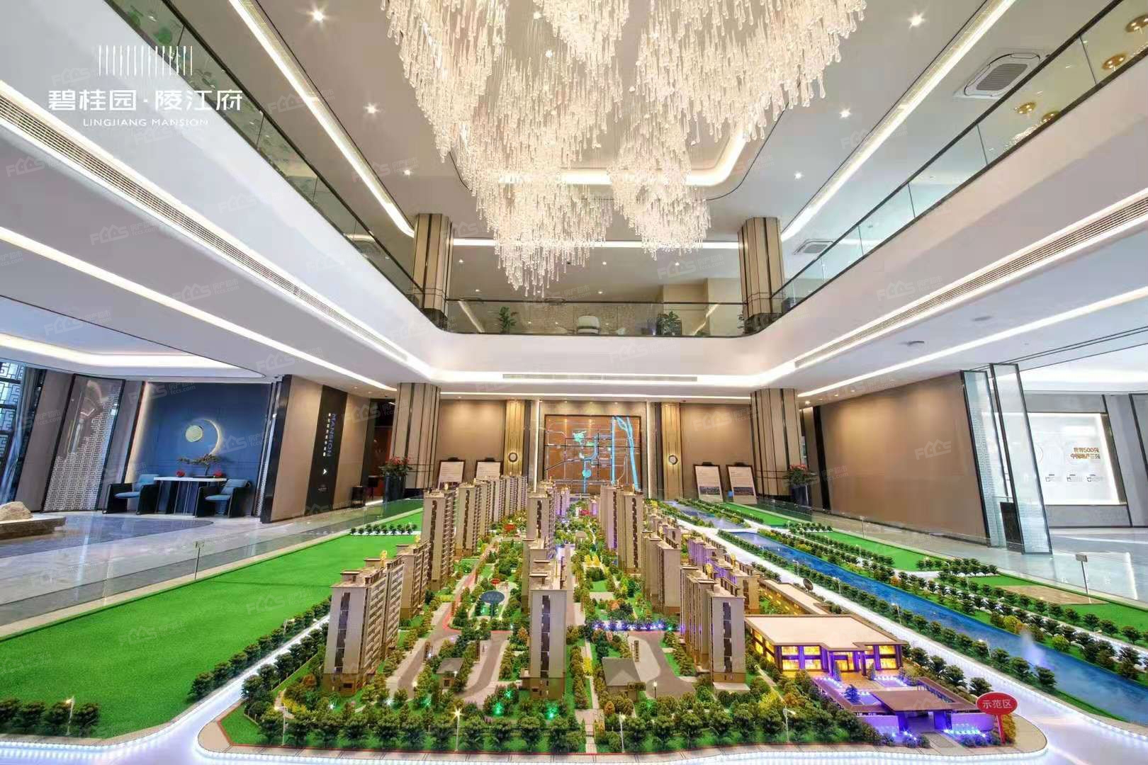 碧桂园陵江府