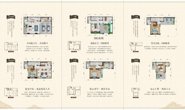 龙光城楼层平面图