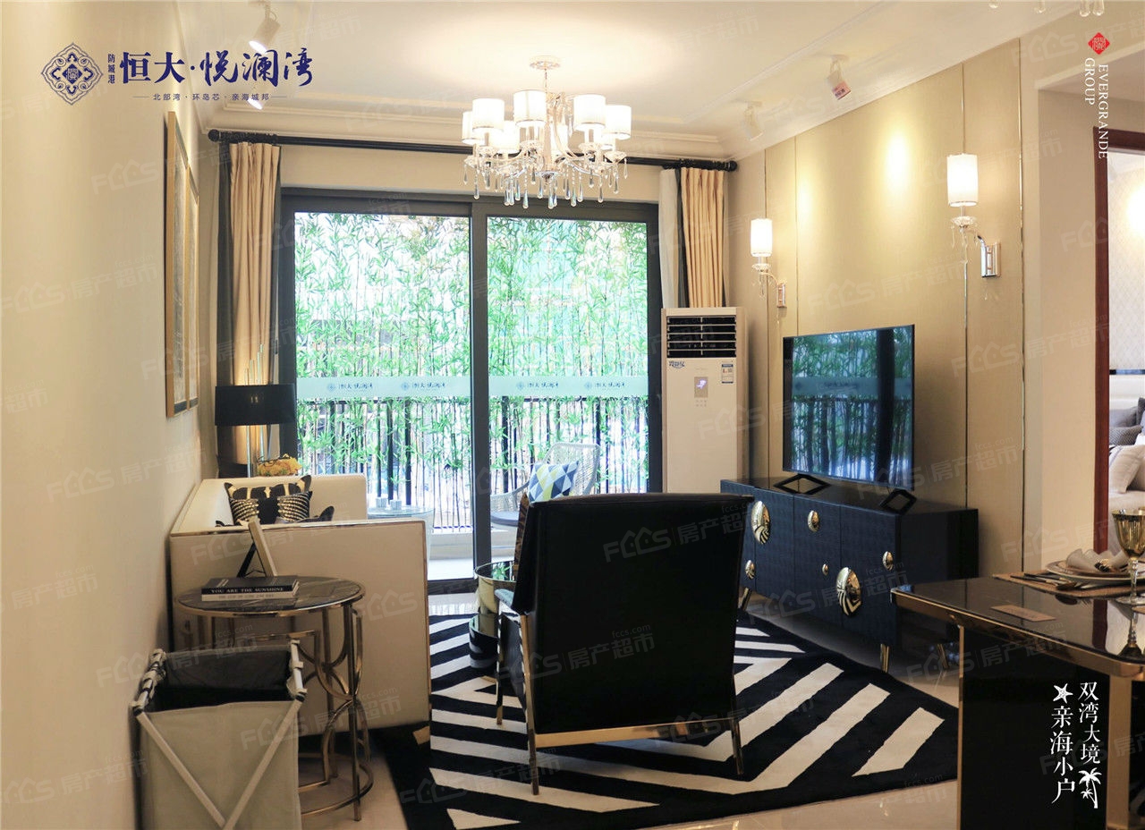 防城港恒大悦澜湾图片-户型图-样板房图-实景图-效果