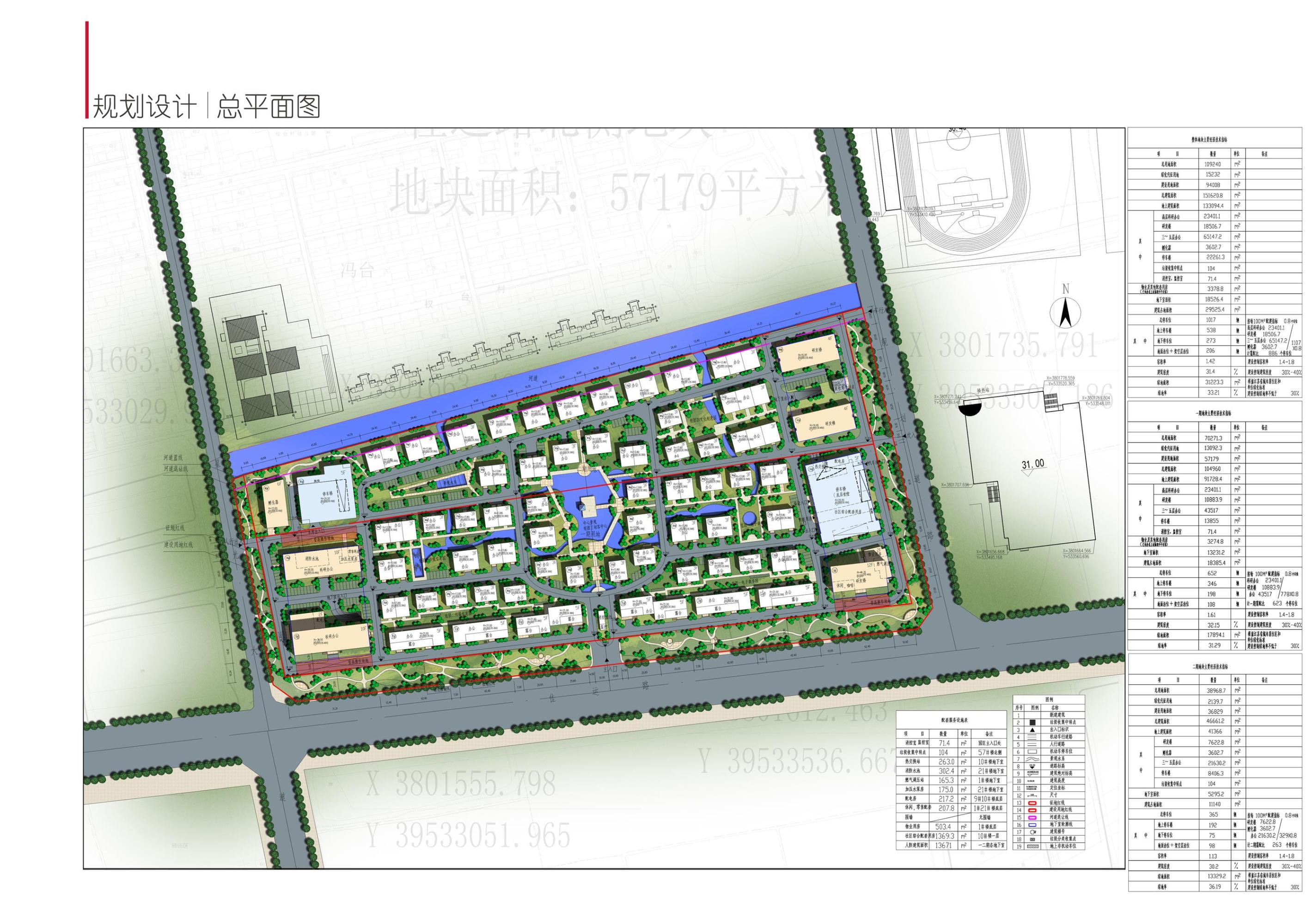 徐州楼盘 贾汪区楼盘 潘安湖恒盛智谷科技园 潘安湖恒盛智谷科技园