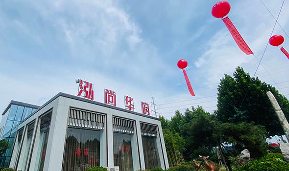 泓尚华府可以买吗 临沂房产超市