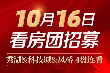 地产销售招聘_国企 招聘 地产销售(2)