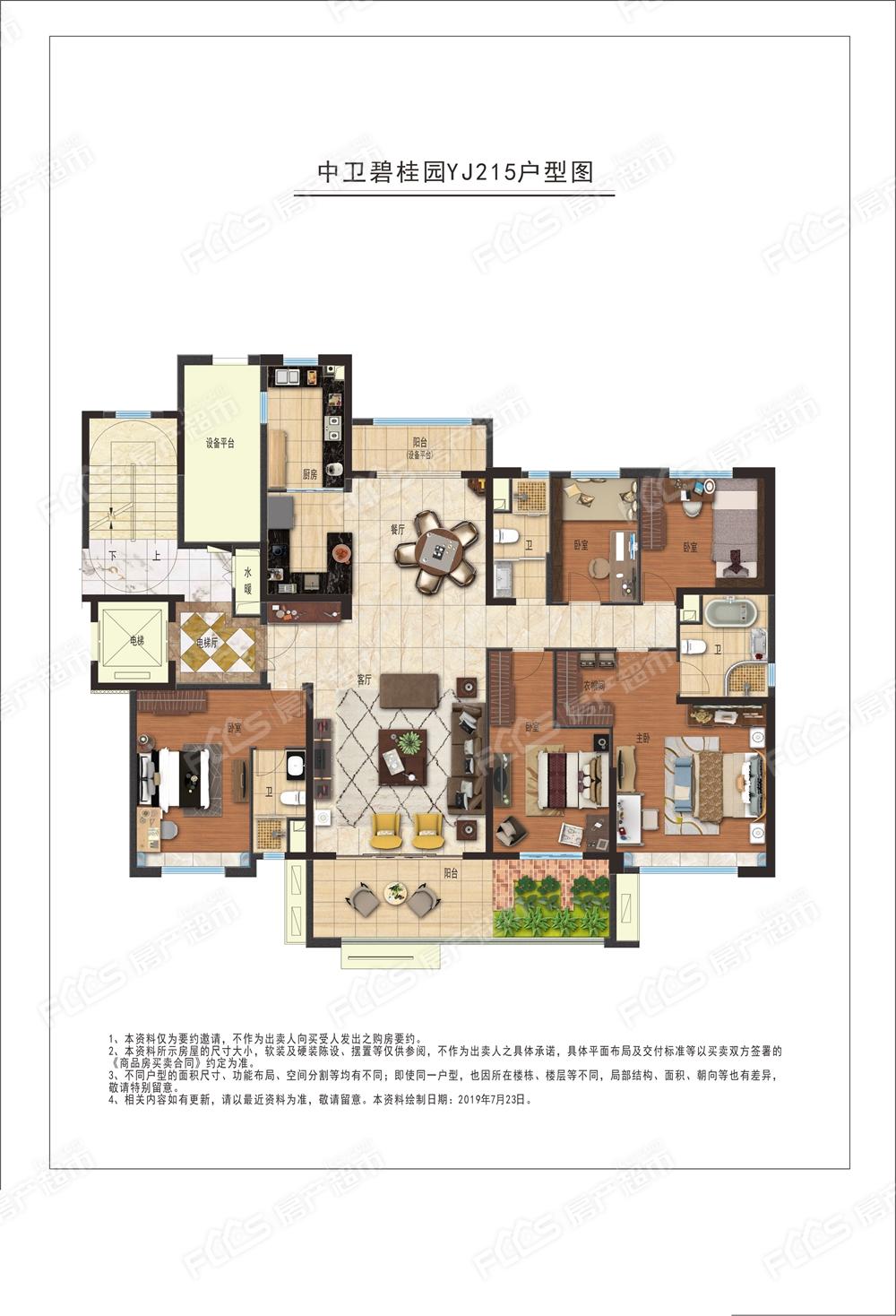 中卫碧桂园户型图有哪些户型中卫碧桂园房子户型好不好