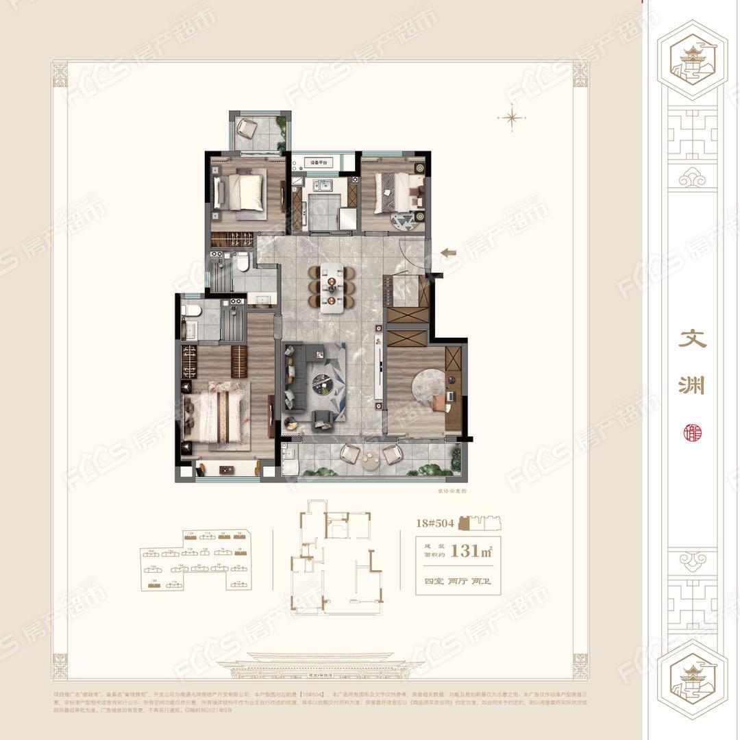 建发御珑湾位置在哪里建发御珑湾户型怎么样