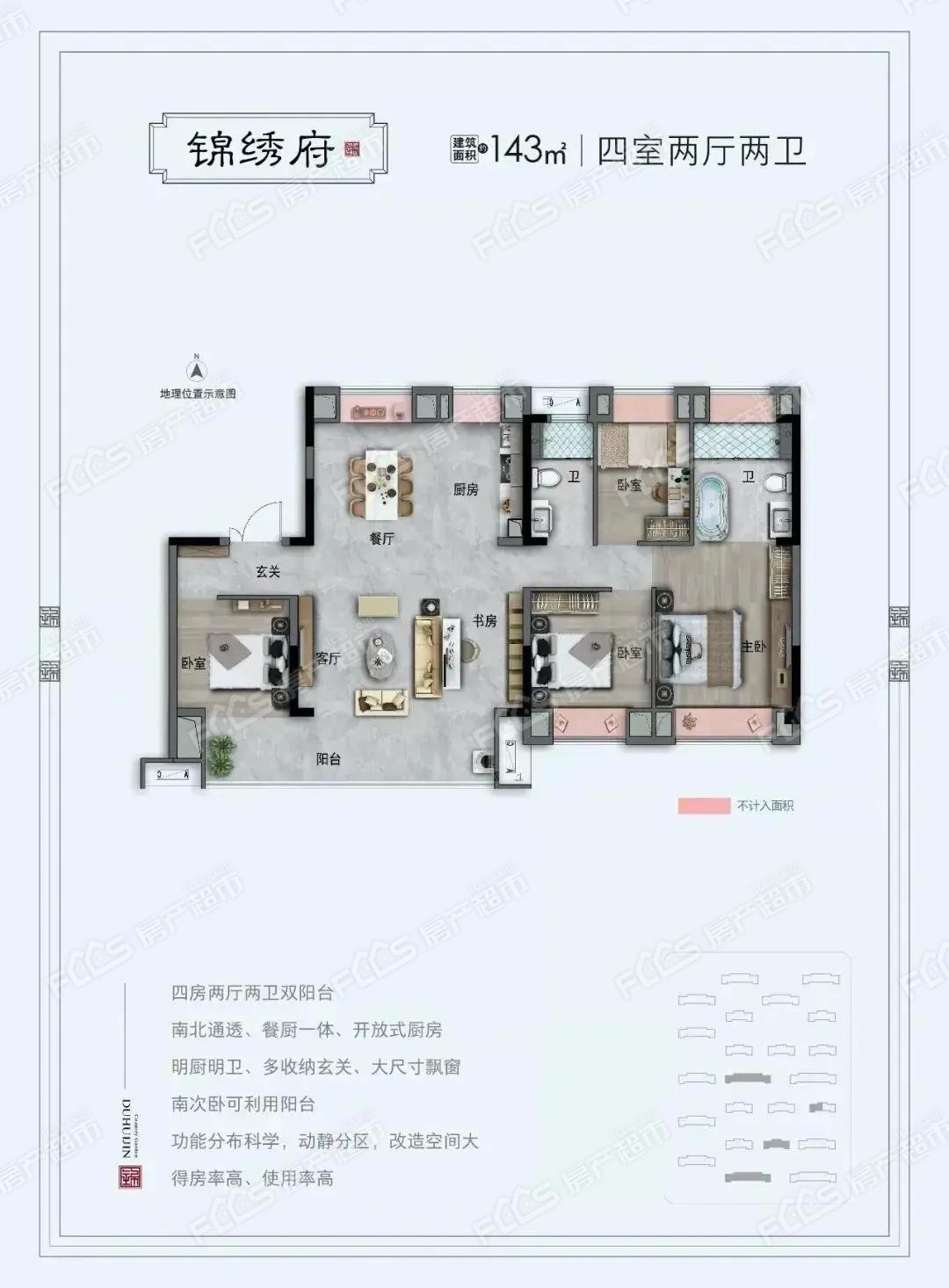 碧桂园都荟锦位置在哪里碧桂园都荟锦户型怎么样