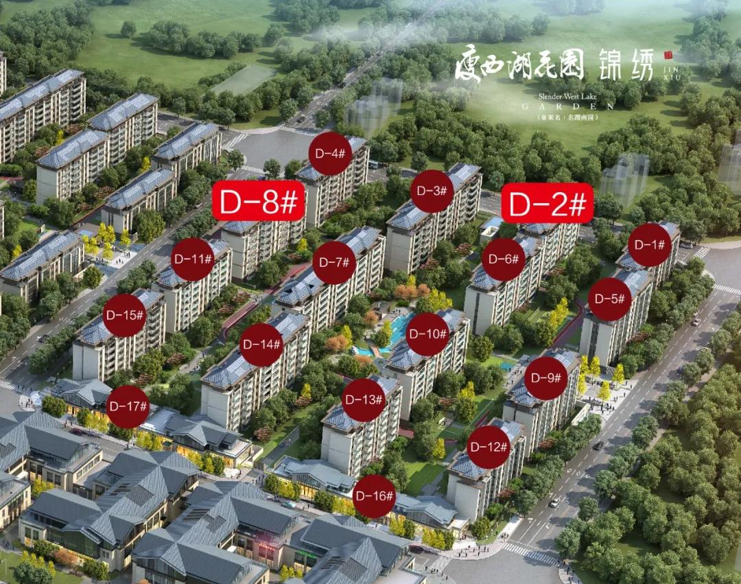 瘦西湖花园加推楼栋示意图
