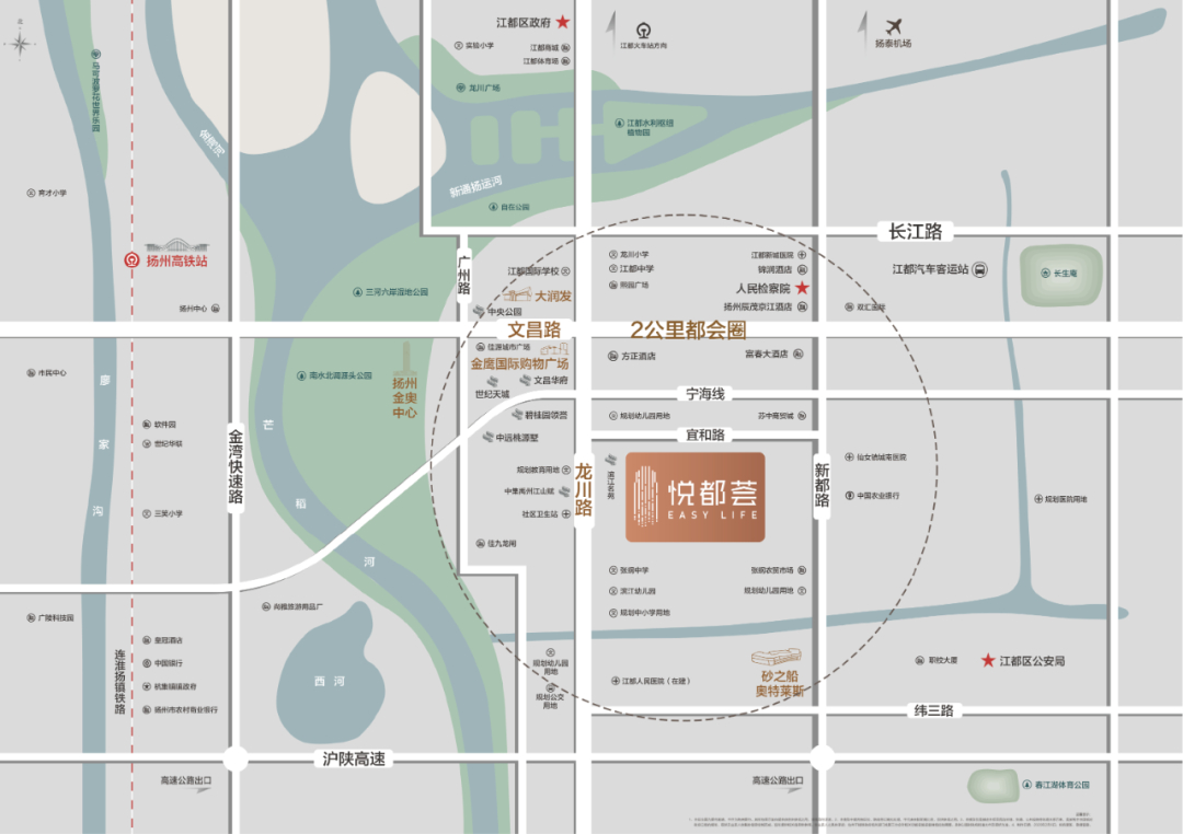 金辉碧桂园·悦都荟区位图