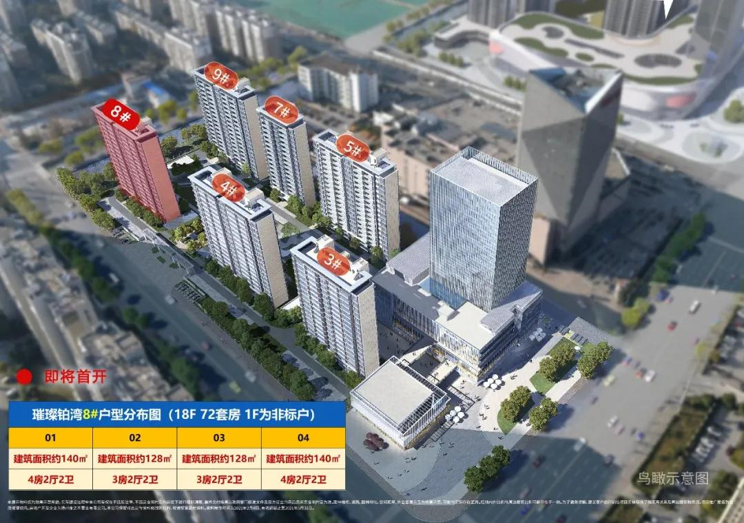 璀璨铂湾鸟瞰图