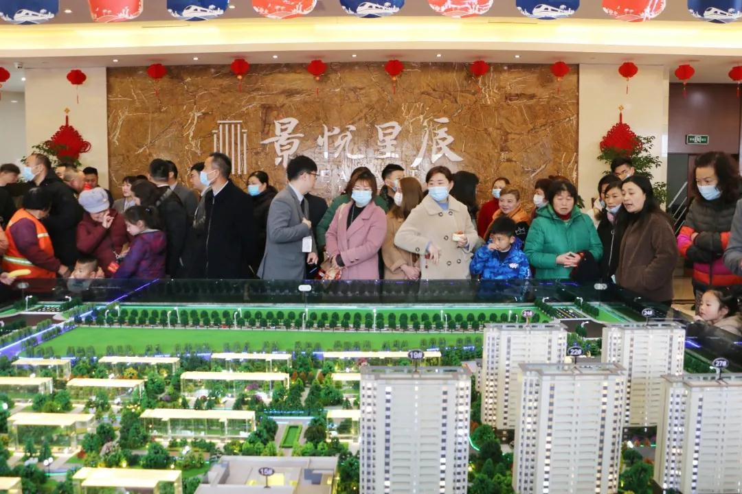 景悦星辰临时接待中心公开现场