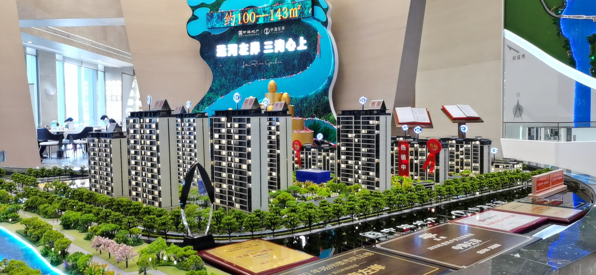 中海左岸沙盘图
