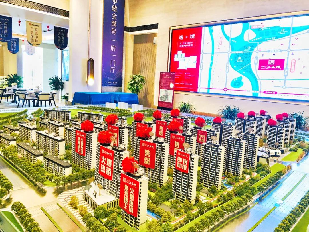 中集禹洲江山赋沙盘图