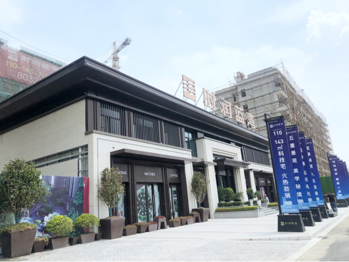 项目效果图