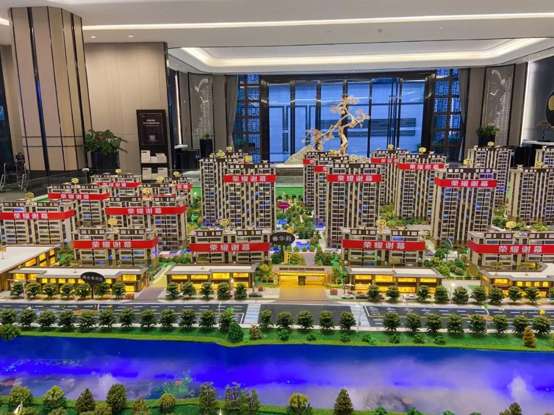 碧桂园·陵江府效果图