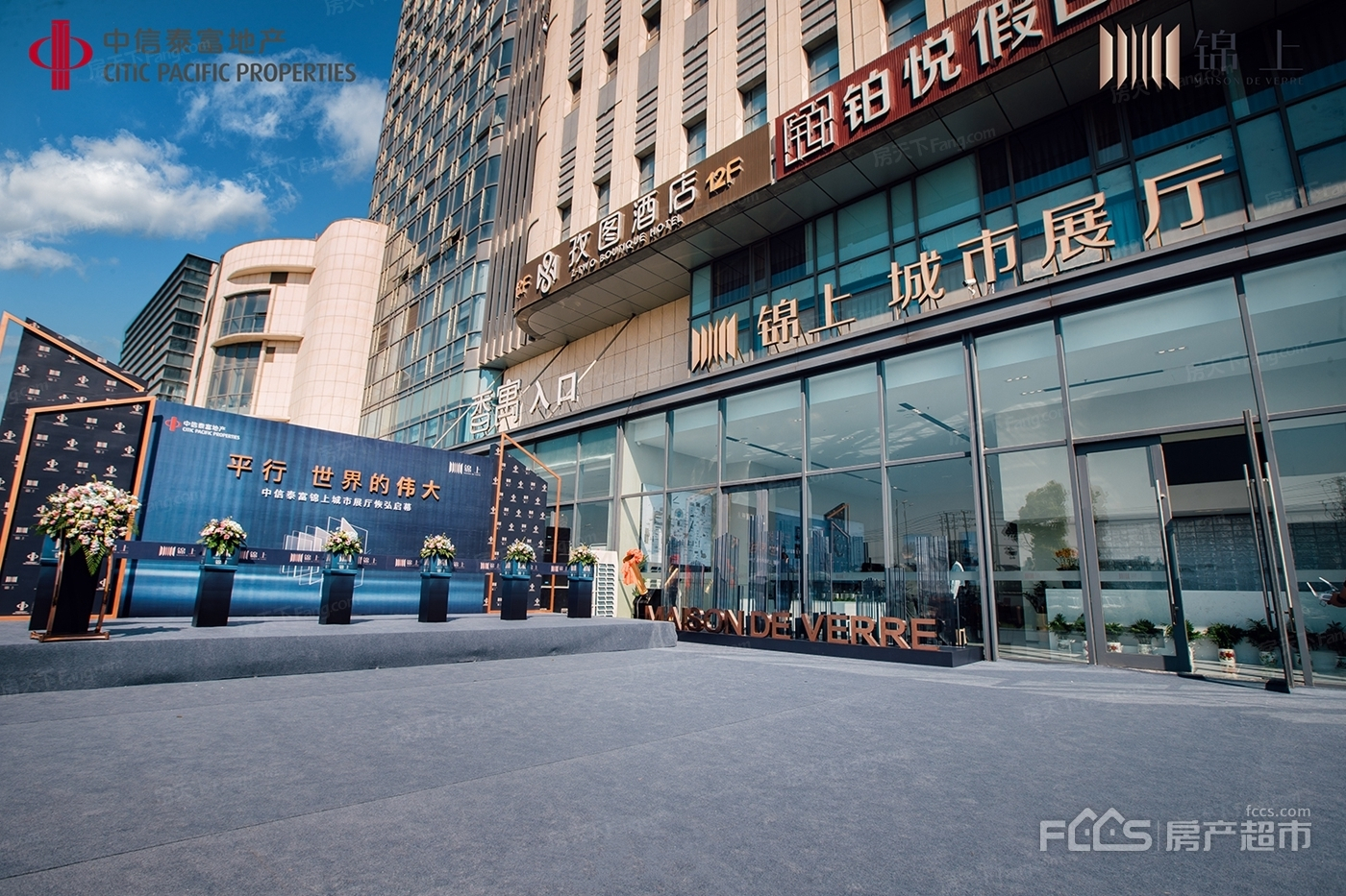 锦上城市展厅图