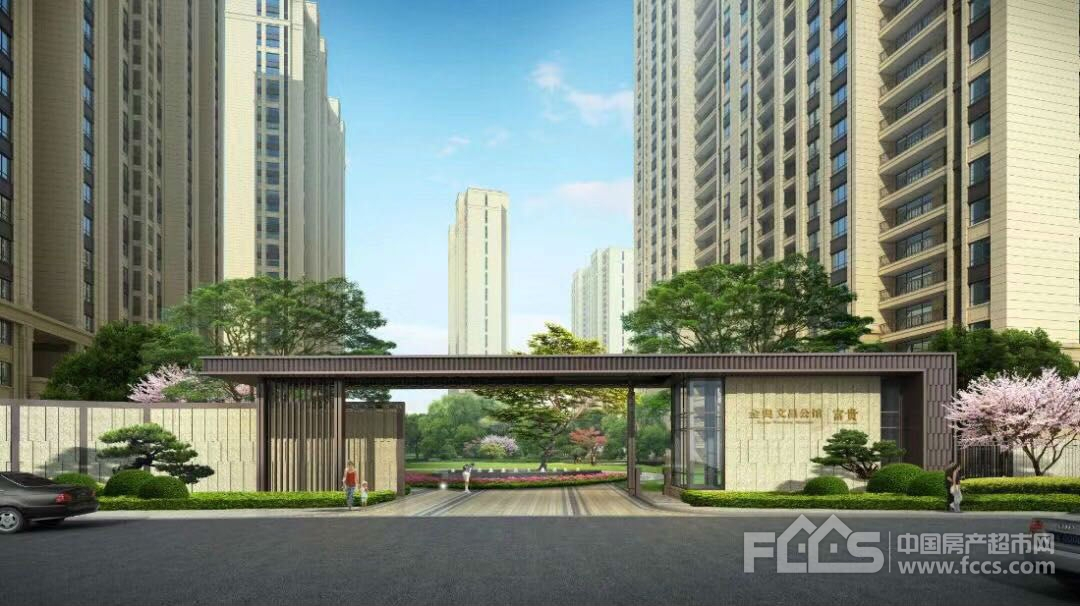 金奥文昌公馆荣华效果图