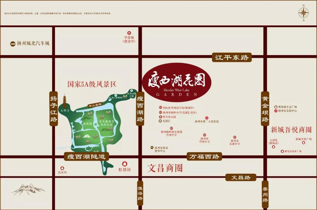 瘦西湖花园位置图