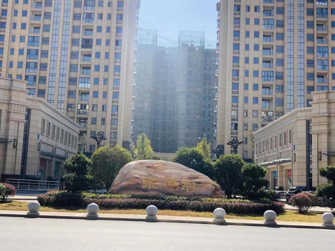 宏云东悦府实景图