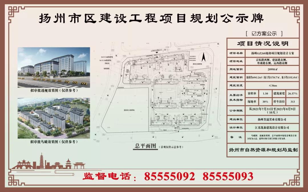 （图源：市自然资源和规划局）