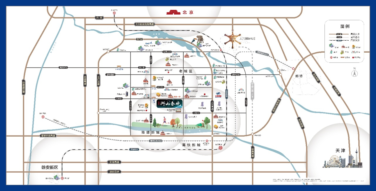 湖山春晓_本地楼市 固安房产超市网