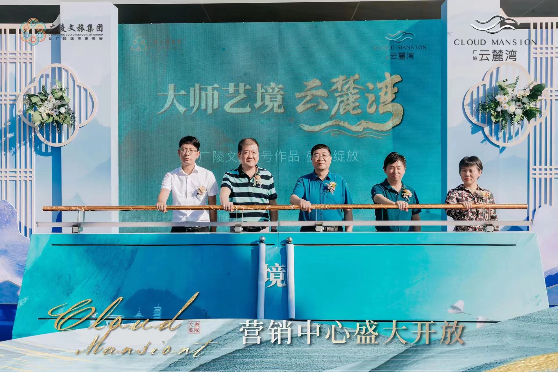 扬州广旅云麓湾售楼处公开图