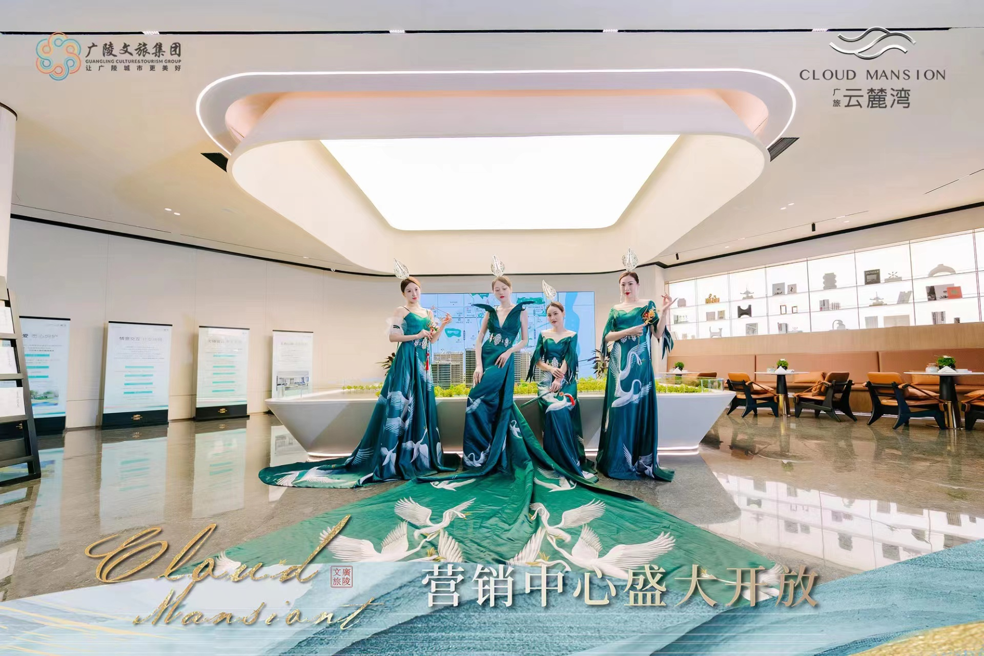 扬州广旅云麓湾售楼处公开图