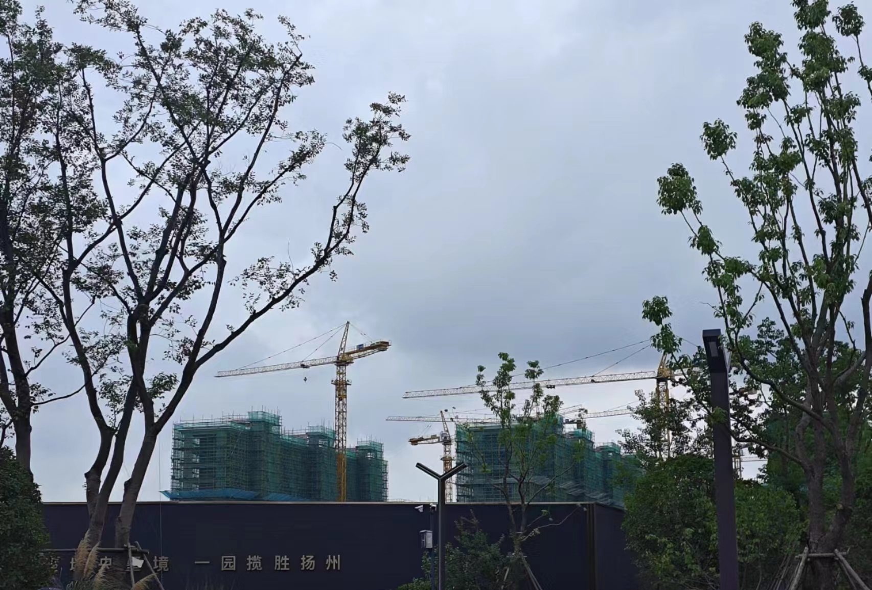 扬州天璟融园项目施工现场图