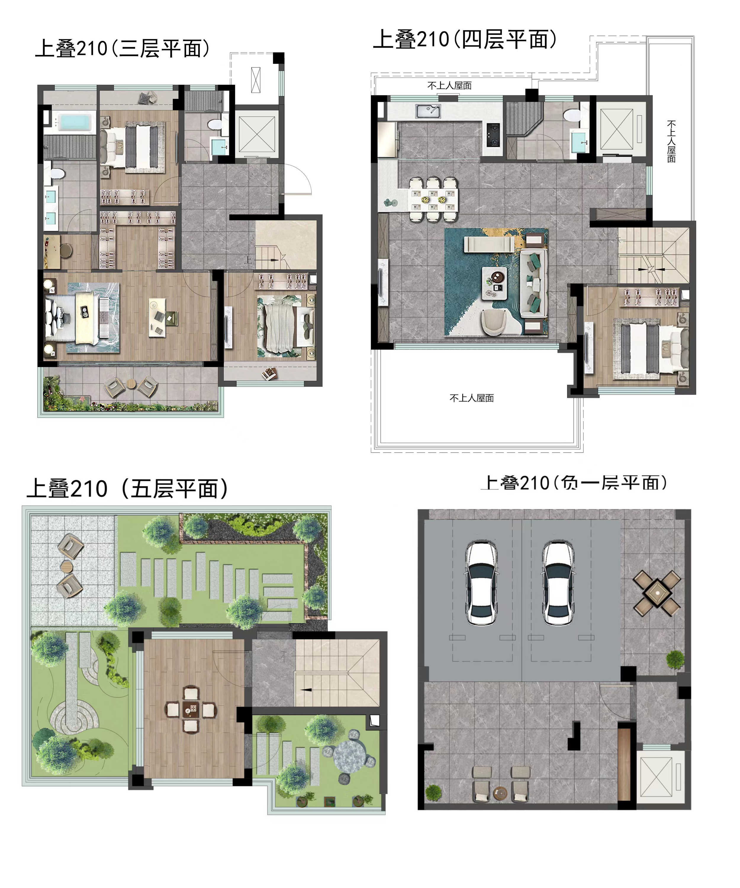 扬州天璟融园上叠户型图