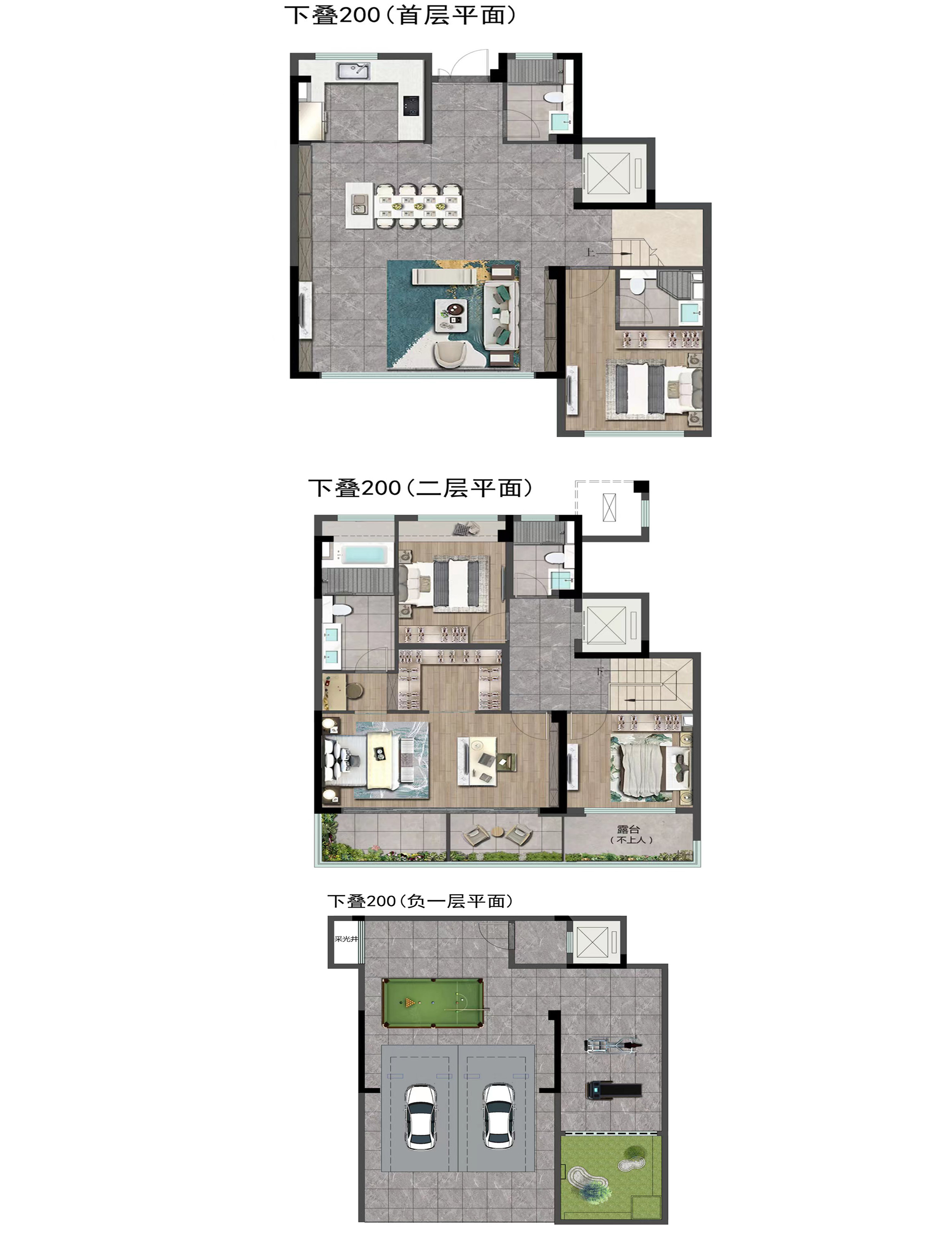 扬州天璟融园下叠户型图