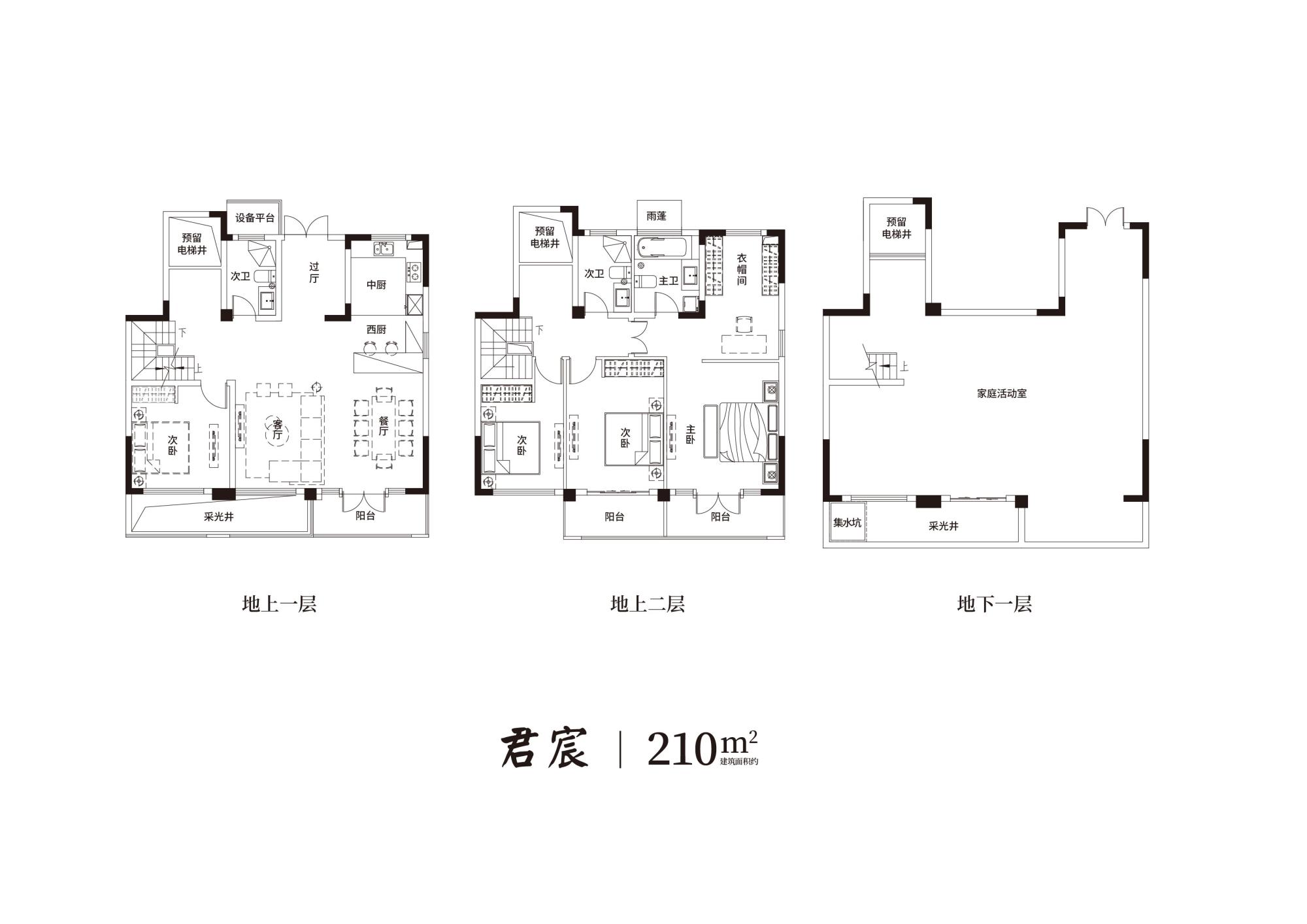 扬州瘦西湖壹号院户型图片