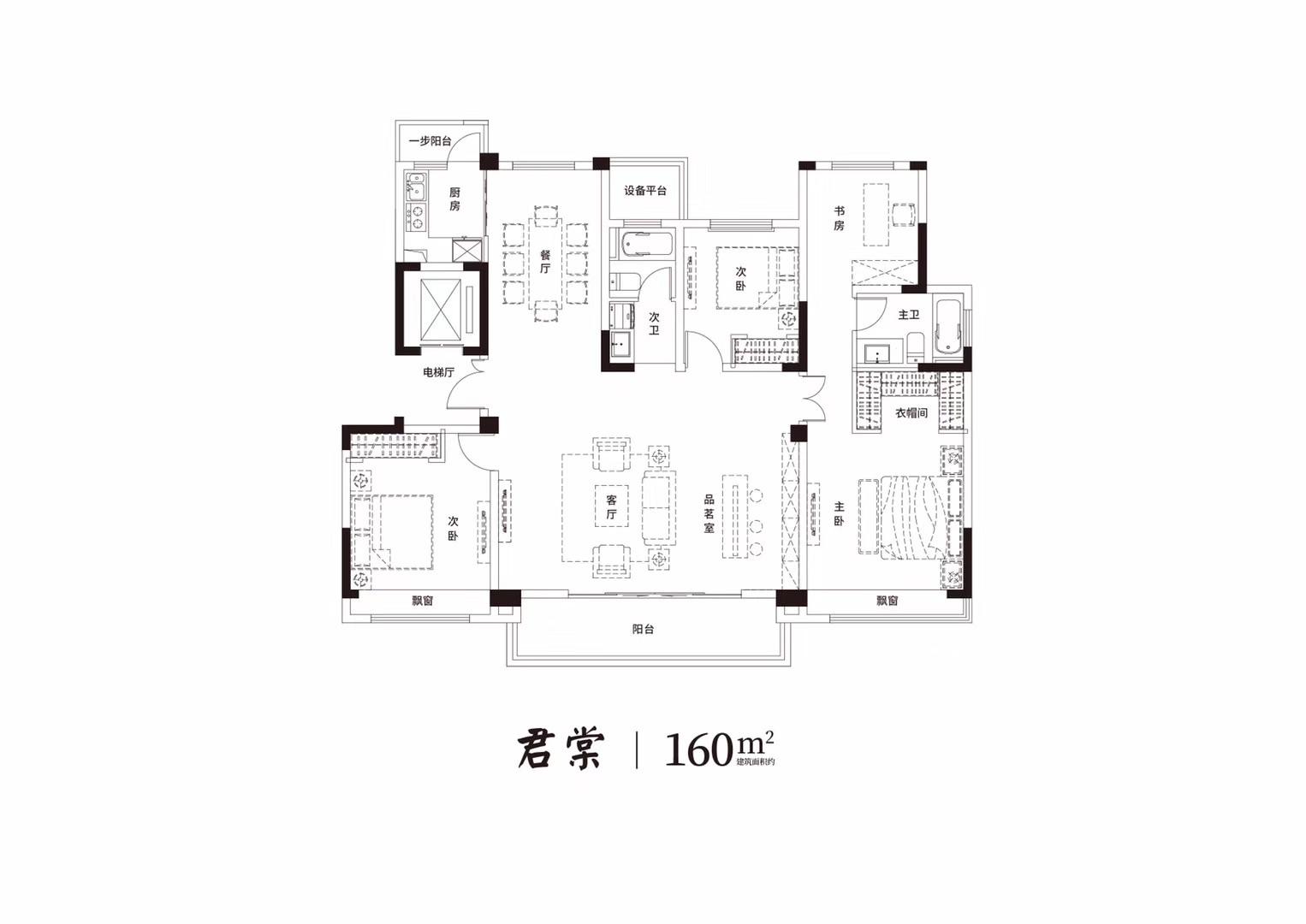 扬州瘦西湖壹号院户型图片