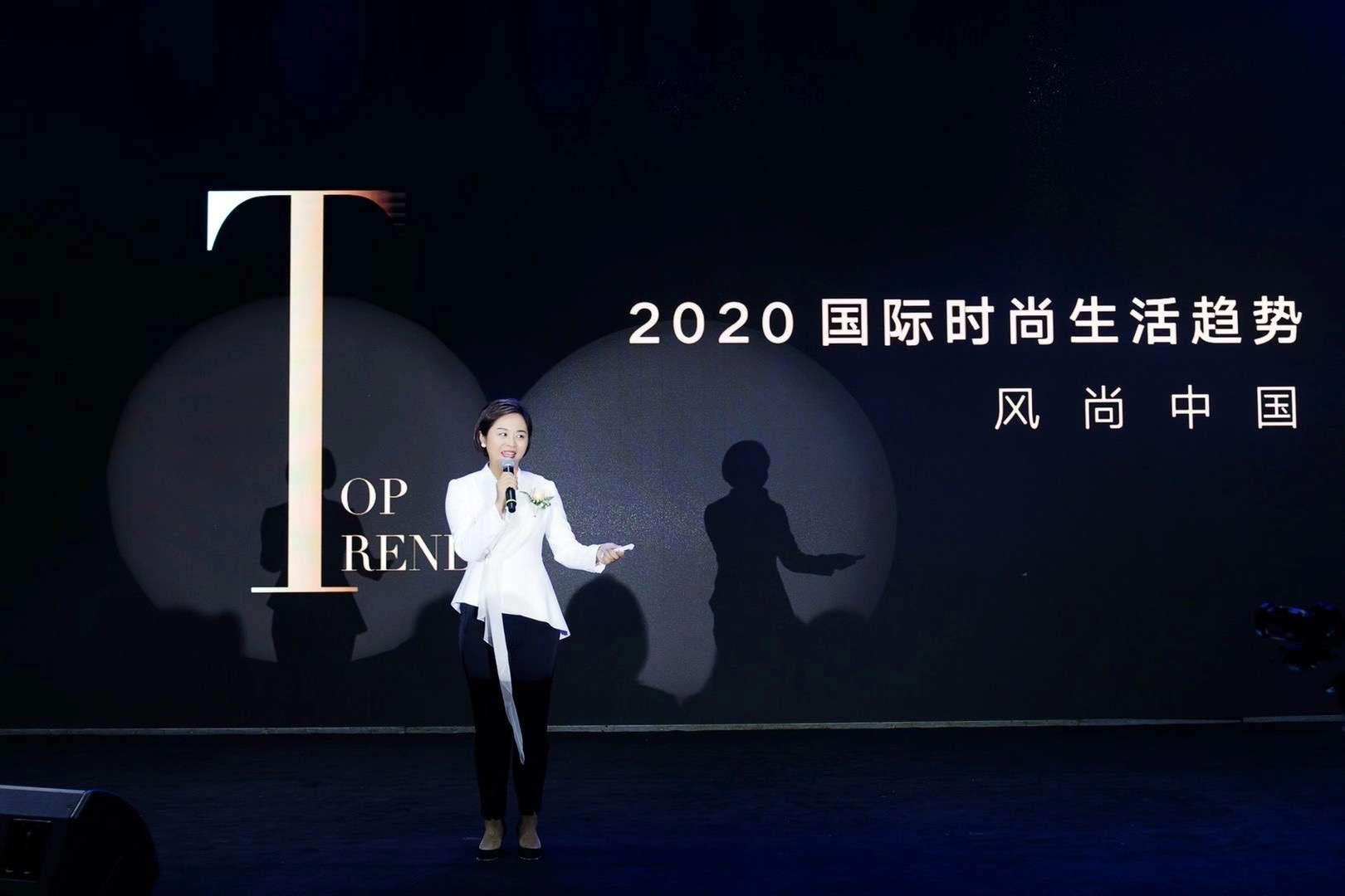 远洋大河宸章2020时尚之夜活动圆满结束！