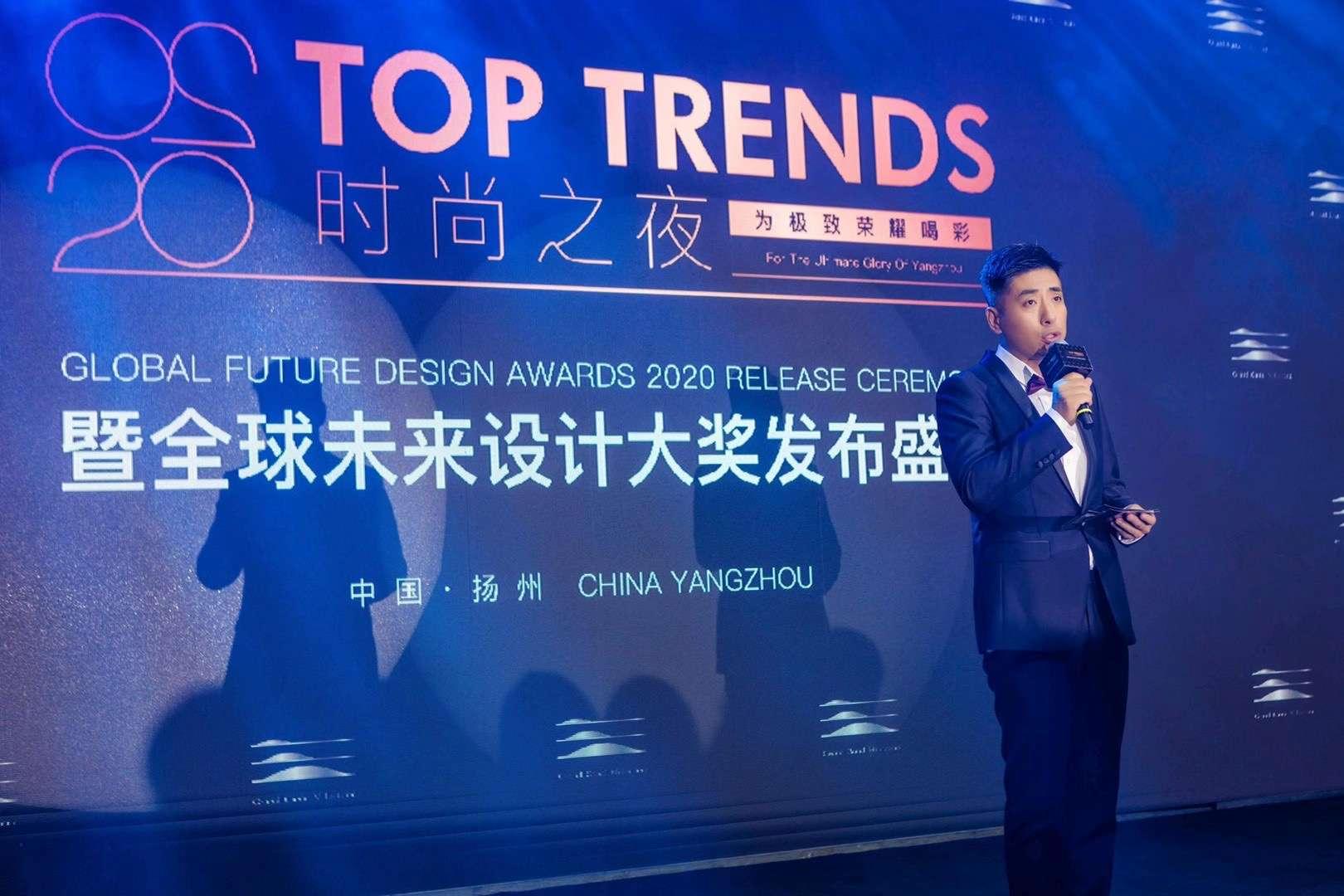 远洋大河宸章2020时尚之夜活动圆满结束！