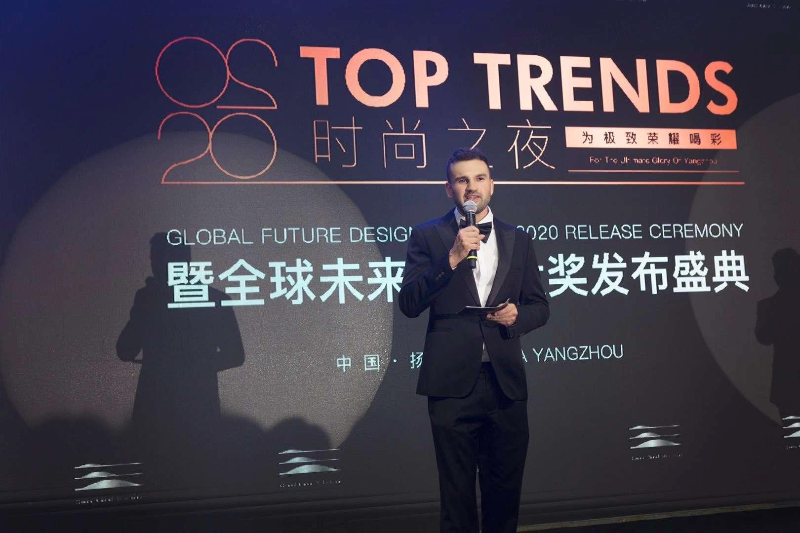 远洋大河宸章2020时尚之夜活动圆满结束！
