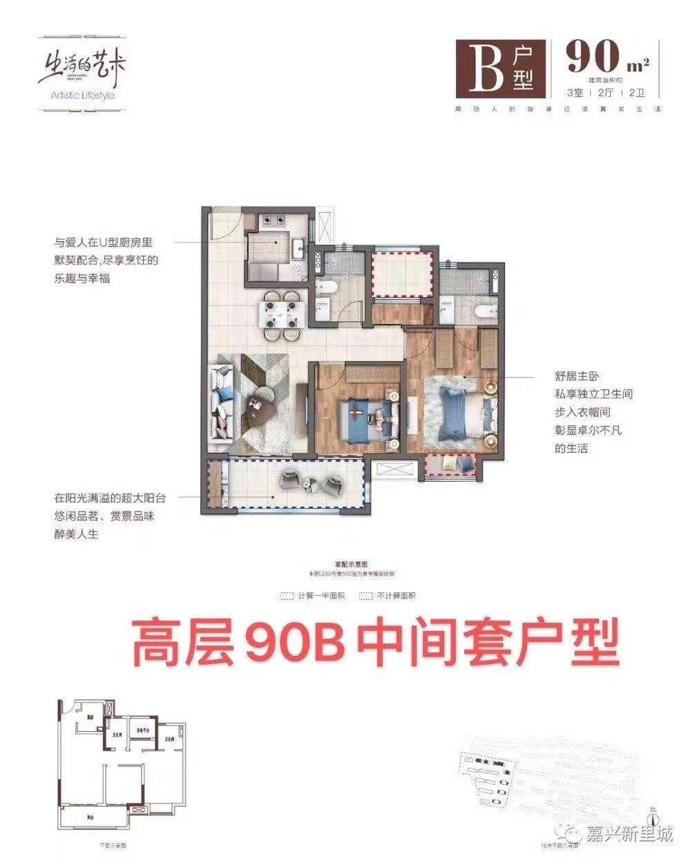 绿禾名邸的楼盘资讯,楼盘实时动态 嘉兴房产超市