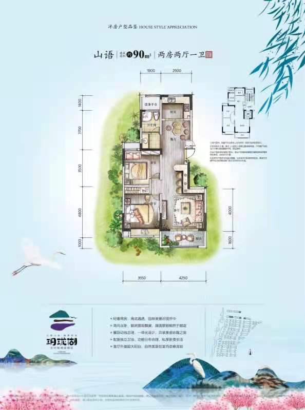 玥珑湖在售洋房精装修可托管哦！别墅面积160-190-210平，180万起
