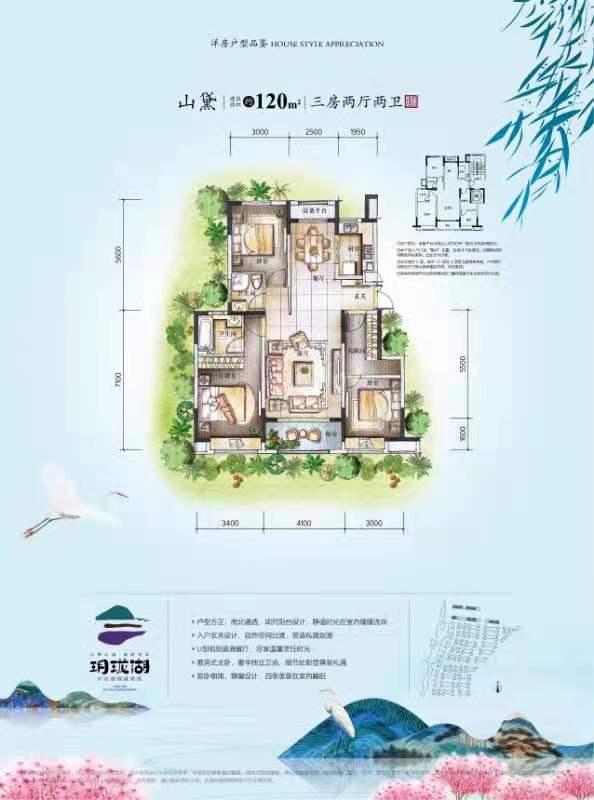 玥珑湖在售洋房精装修可托管哦！别墅面积160-190-210平，180万起