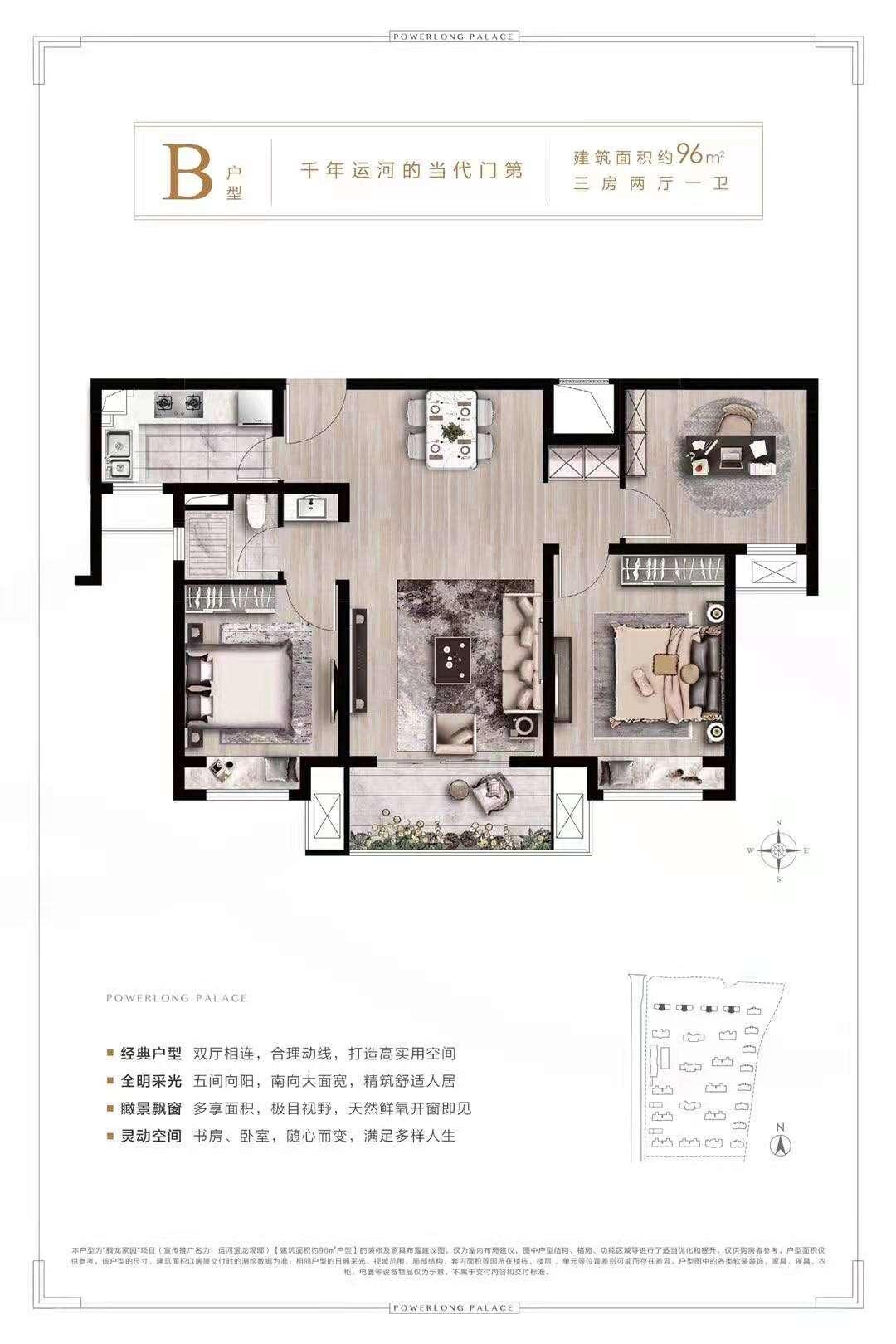 宝龙运河官邸目前在售9-26-31-32栋楼，面积96、112、125、135