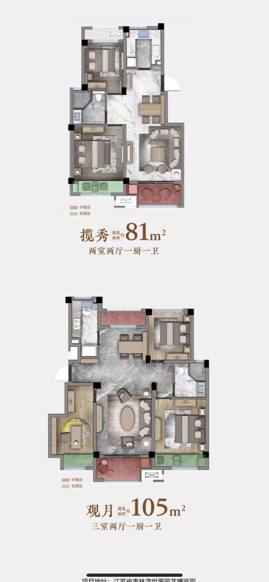 桃李春风即将加推81-105平精装修洋房，价格11500。另有托管酒店即将加推