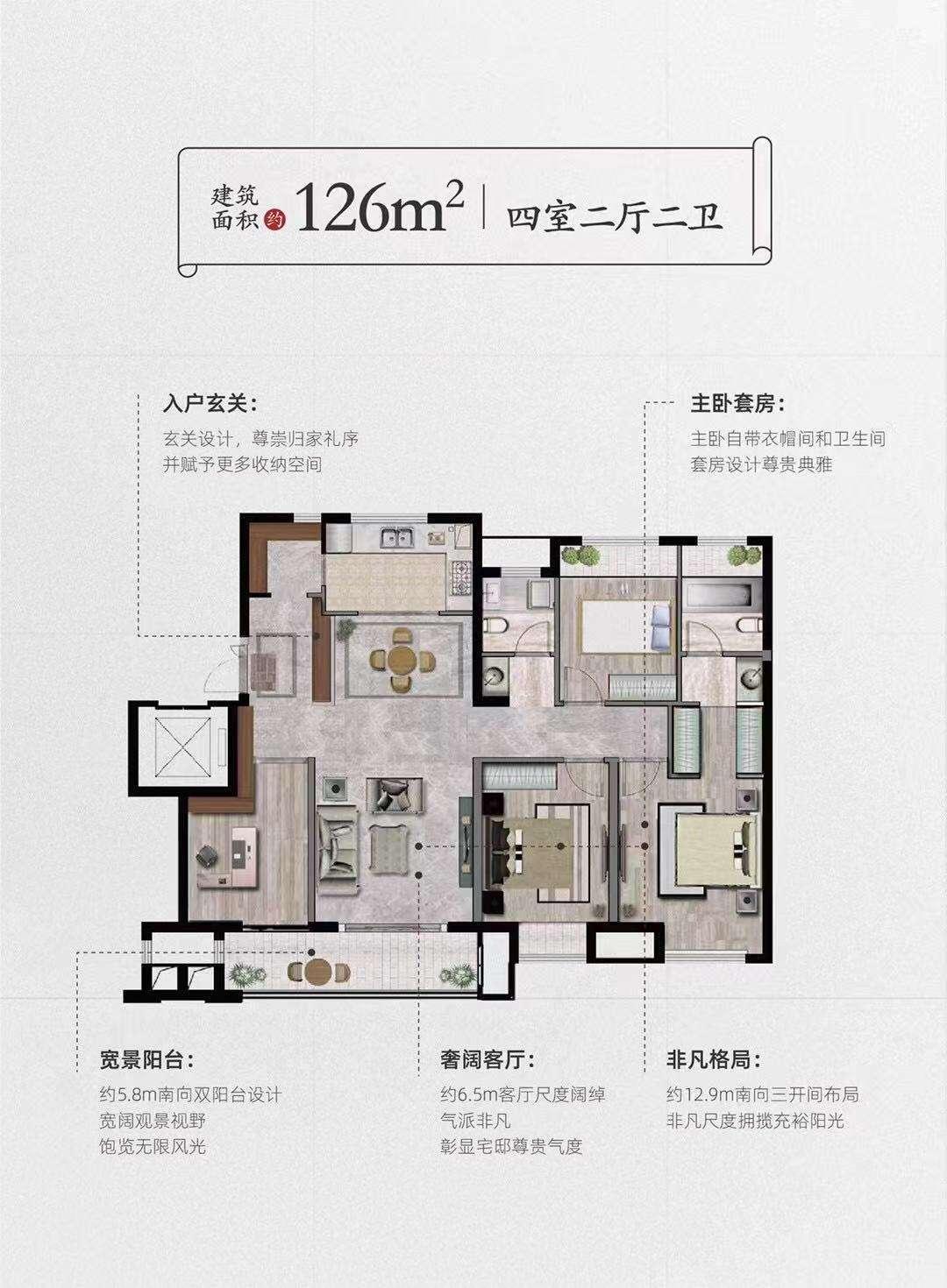 目前126平还有2346顶楼几套140平还有两套115平还有部分房源