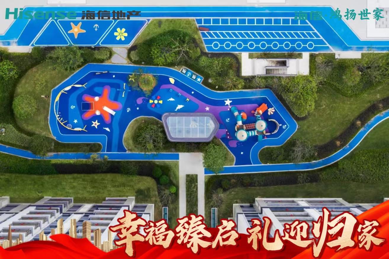 硬核实力，海信鸿扬世家一期住宅提前？？？？？天交付，于7月28日开始交付