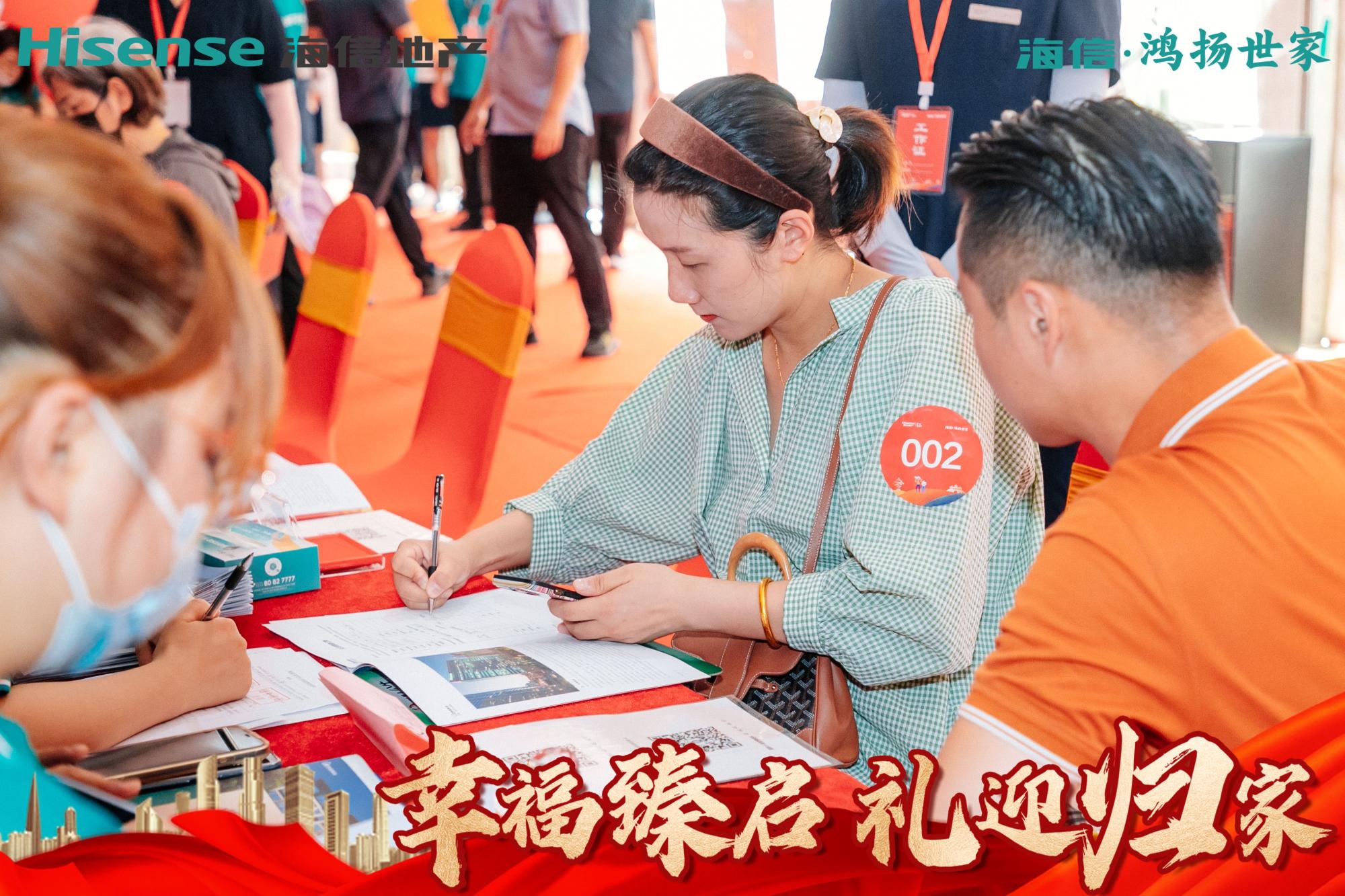 硬核实力，海信鸿扬世家一期住宅提前？？？？？天交付，于7月28日开始交付