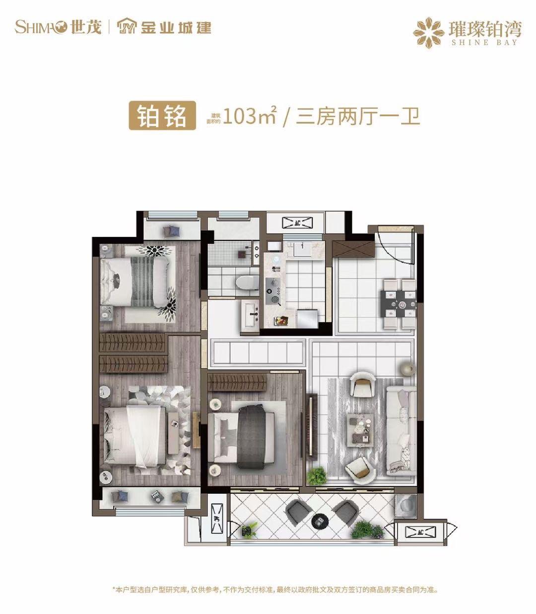 金业城建·璀璨铂湾三房四房，约100到143平正在销售中，价格优惠多多