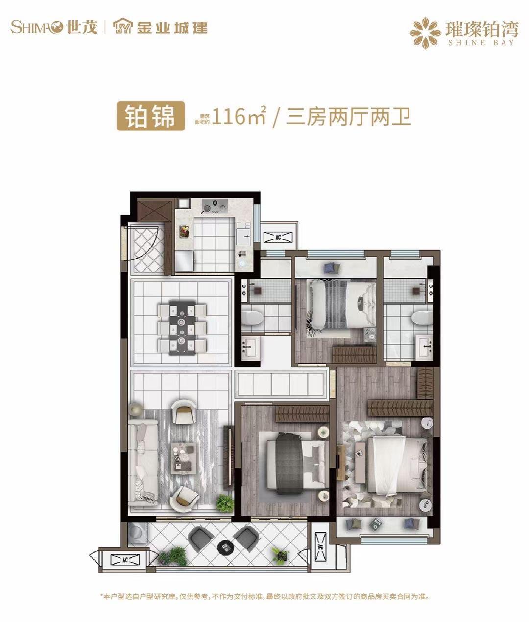 金业城建·璀璨铂湾三房四房，约100到143平正在销售中，价格优惠多多