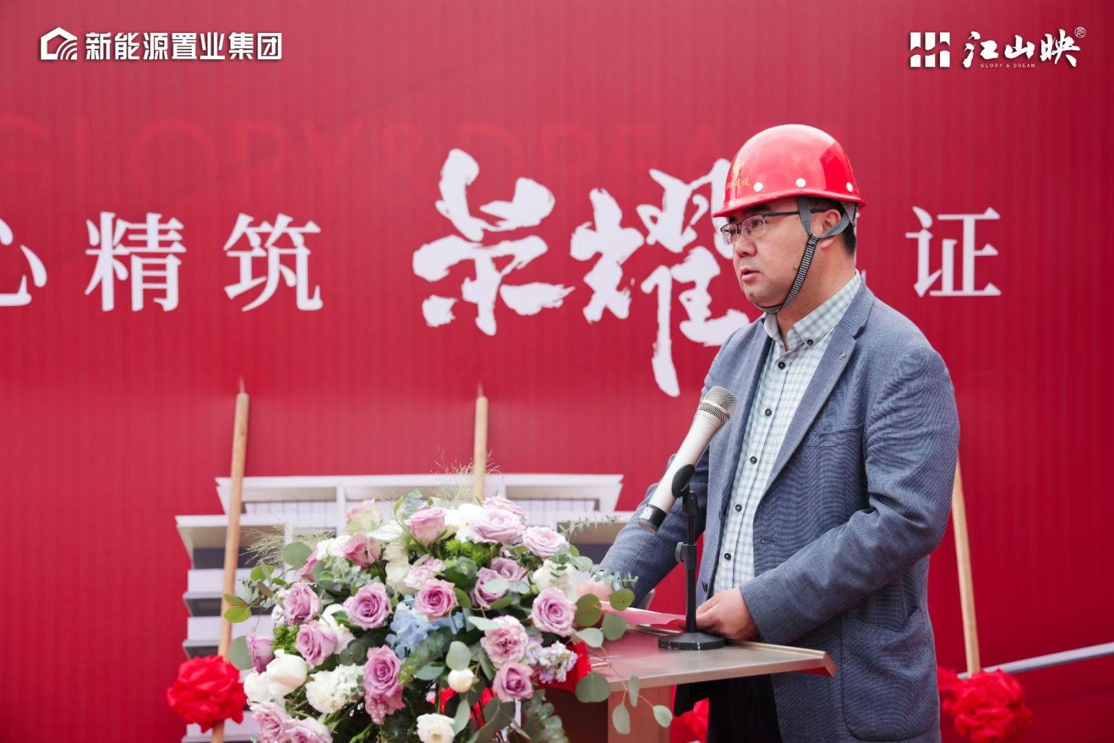 扬州新能源江山映楼盘今日封顶，现场仪式满满，欢迎大家来参观