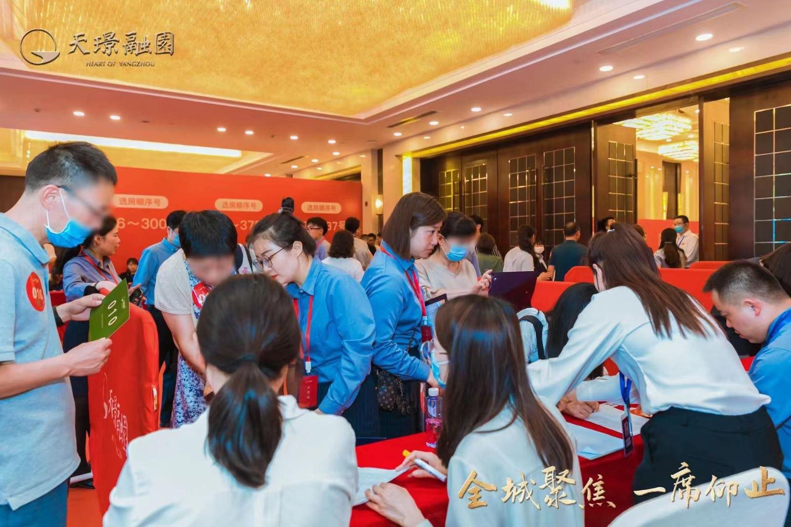 扬州天璟融园首开盘卖了230几套房源，目前还有几十套房源可选，想看的可以私信